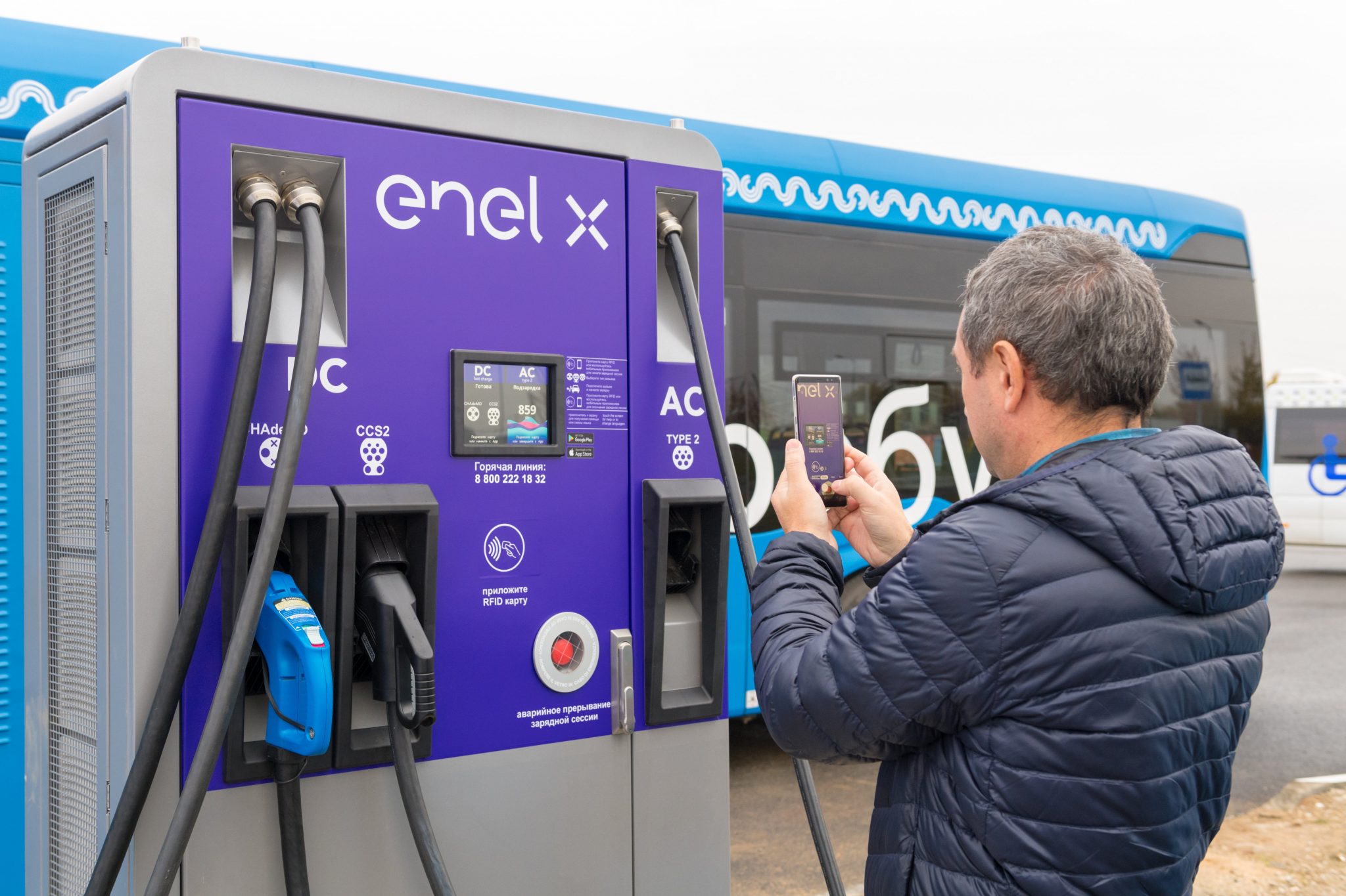 Зарядки москвы. Зарядные станций электромобилей Enel. Enel x зарядные. Инновационный центр Сколково кластер энергоэффективных технологий. Зарядные станции в Сколково.